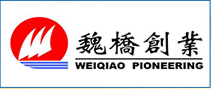 魏橋集團